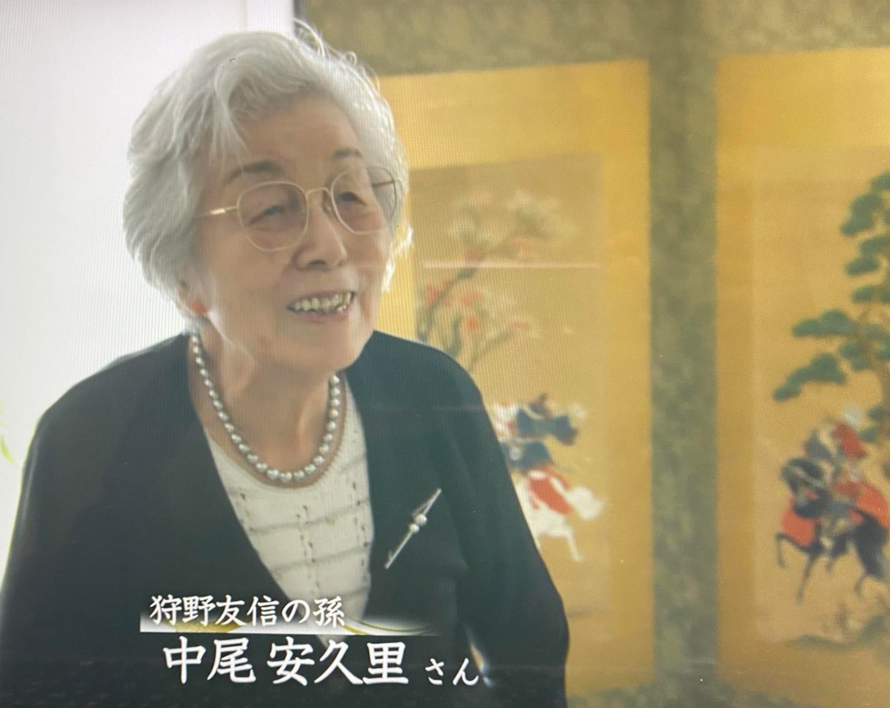 狩野友信とともに (3) フォンテーヌブロー宮殿蔵「紅葉に青鳩図」への道 [皇帝ナポレオン3世に献上された幕末遣外使節団贈答品] 4ページ