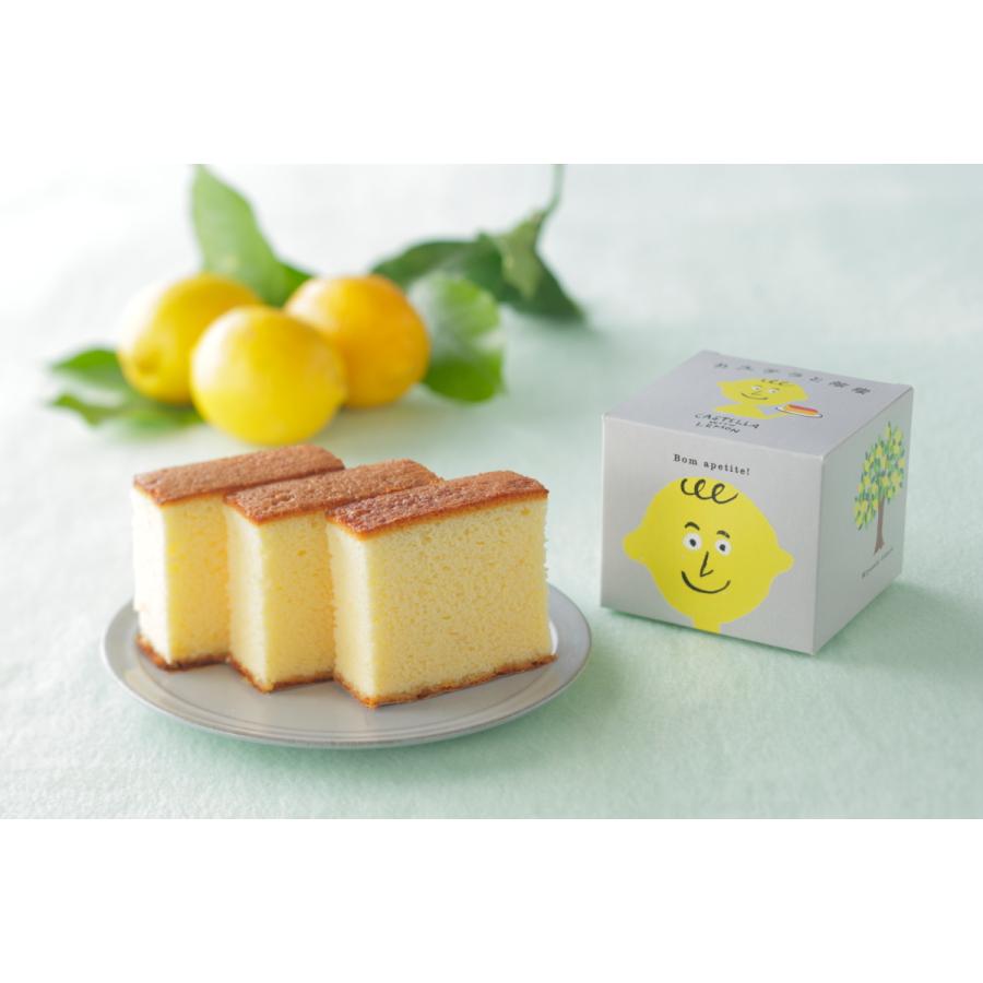 レモンカステラ
