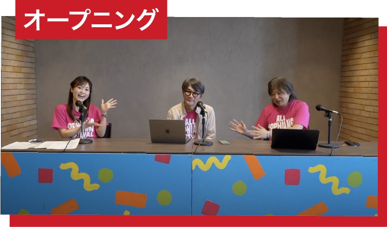 バナー2