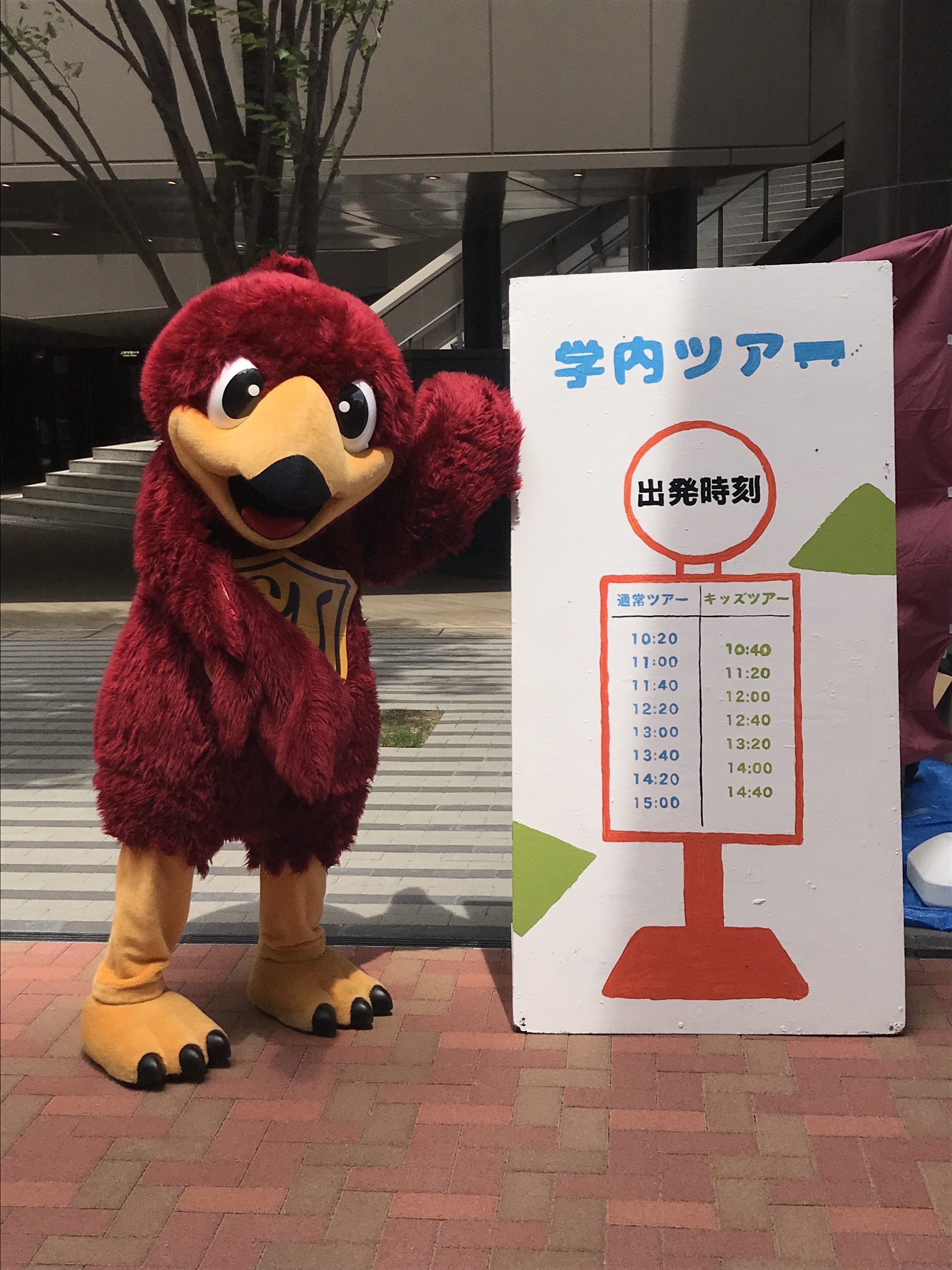 学内ツアー