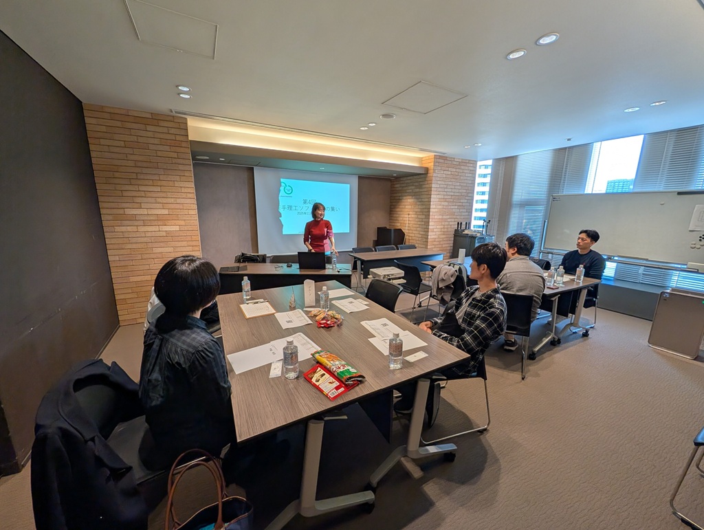 第4回若手理工ソフィアンの集い_1